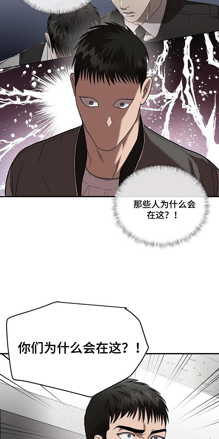 第31章：耳熟的声音16