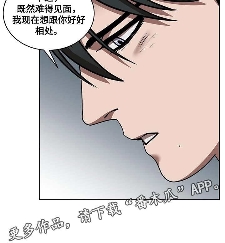 第38章：好好相处19