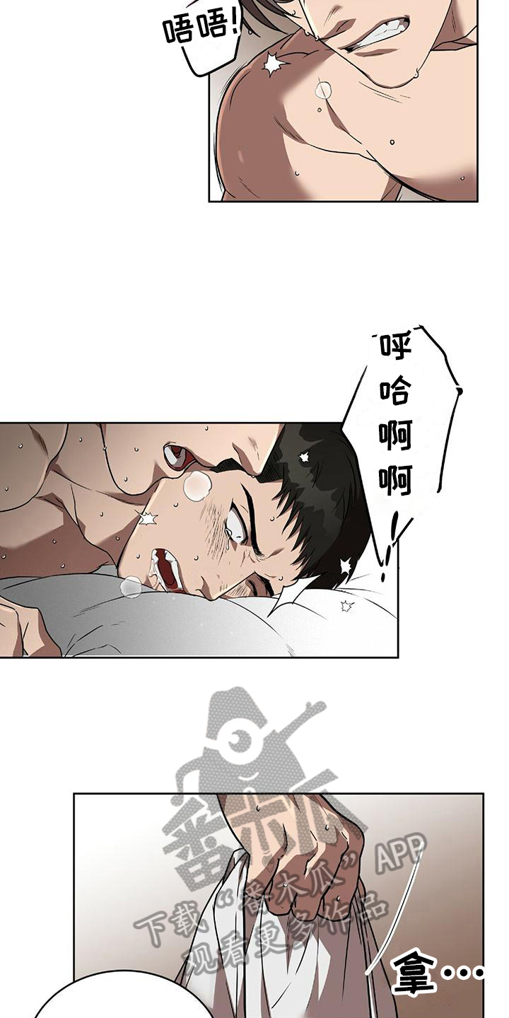 第10章：会选人12