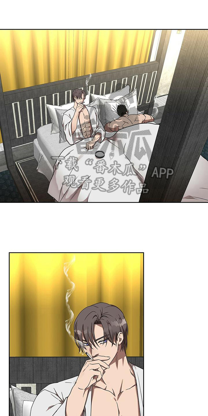 第11章：坦白3