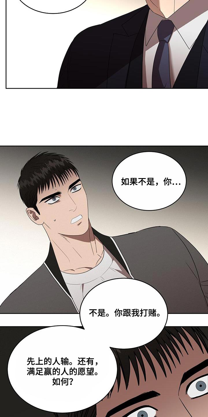 第45章：这应该很有趣吧16