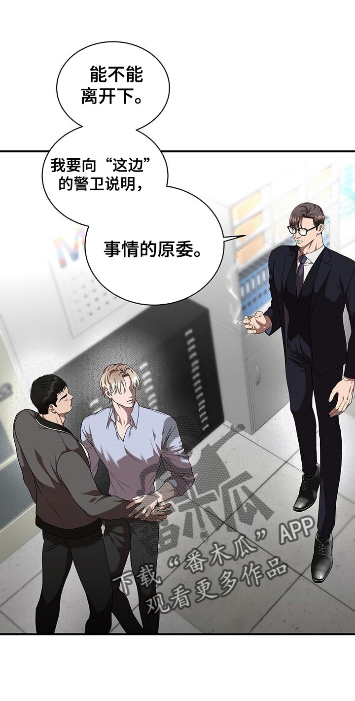 第32章：棋子8