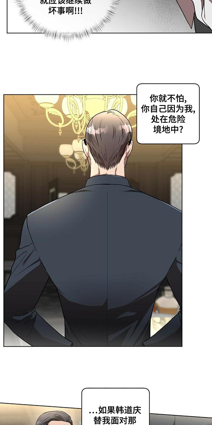 第17章：最后一次10