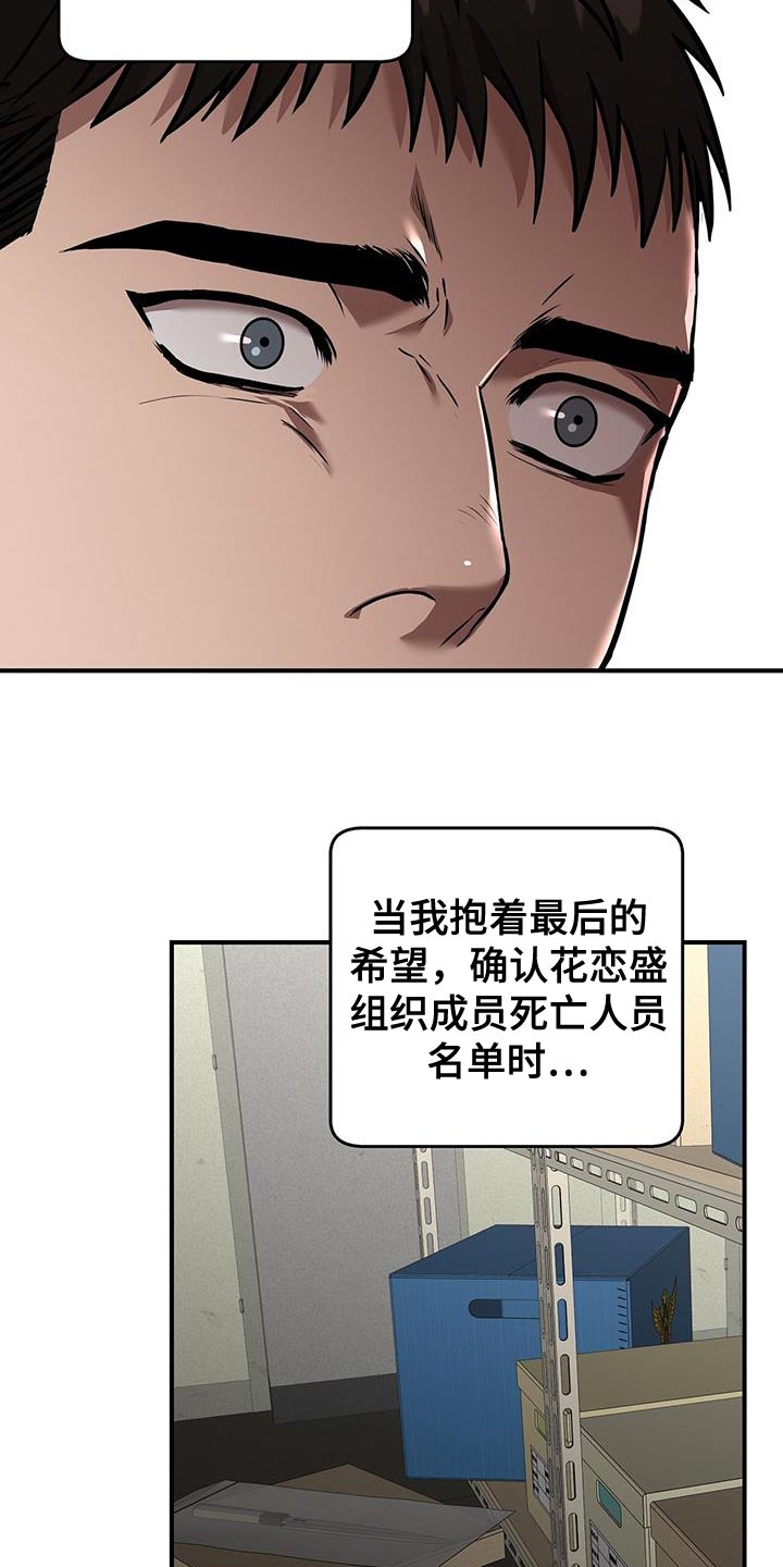 第32章：棋子2