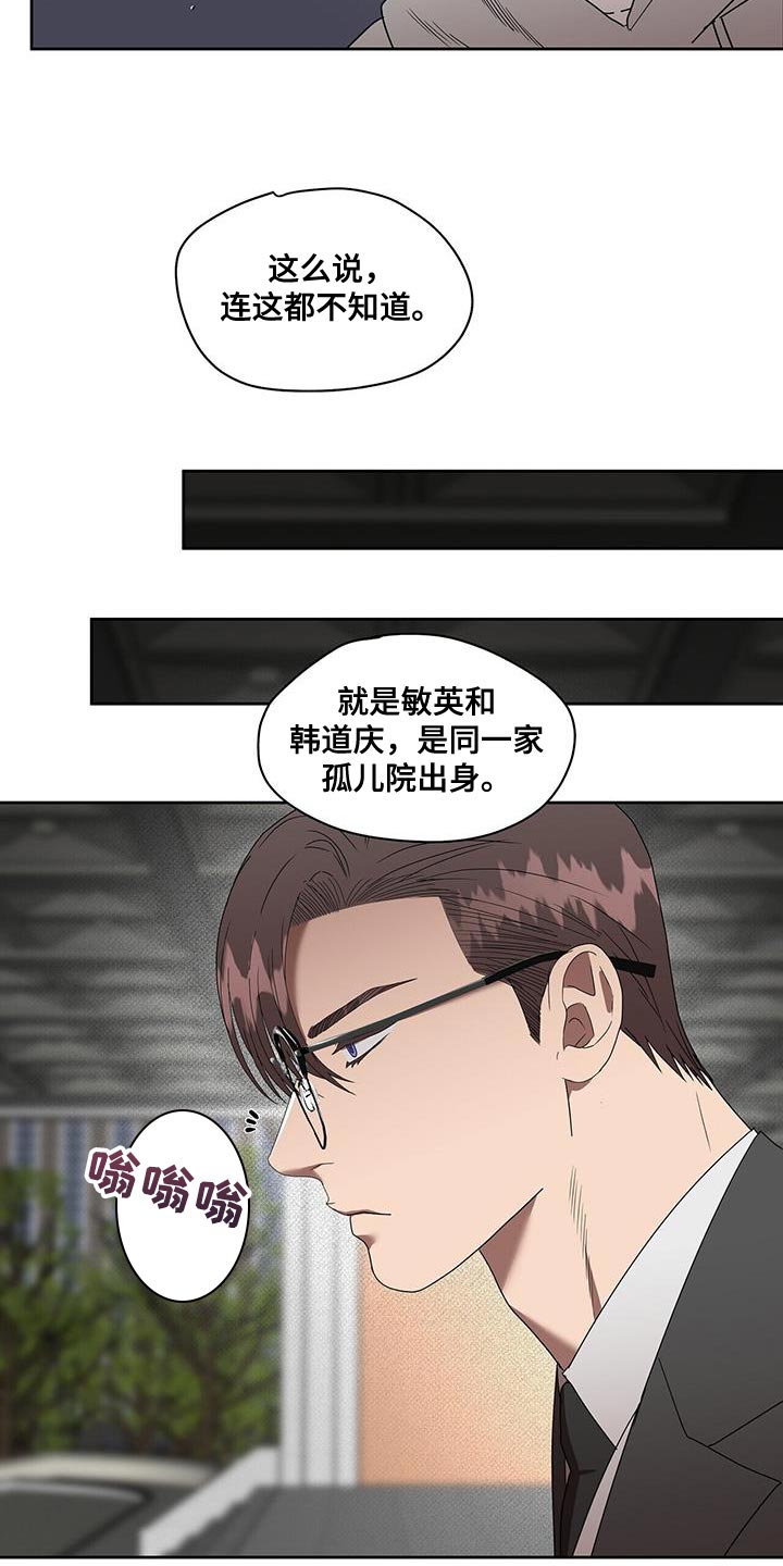 第58章：特别17