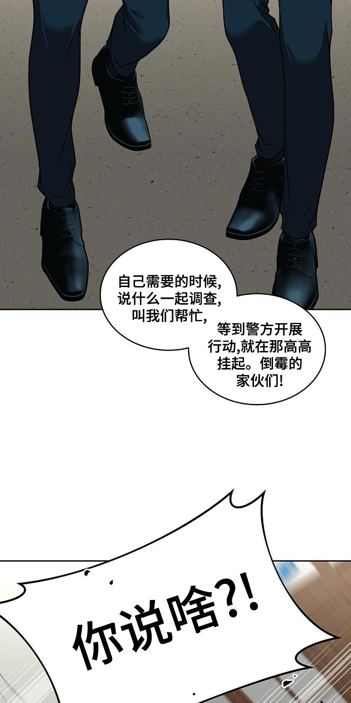 第20章：动真格17