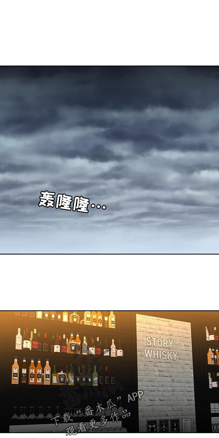 第59章：忠告0