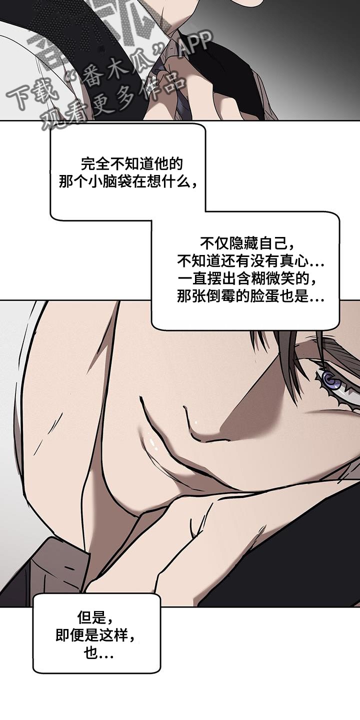 第57章：我的故事13
