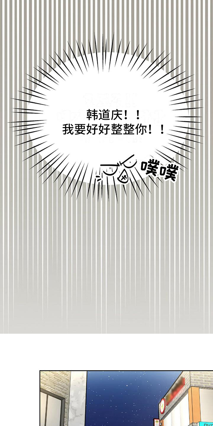第5章：计划13