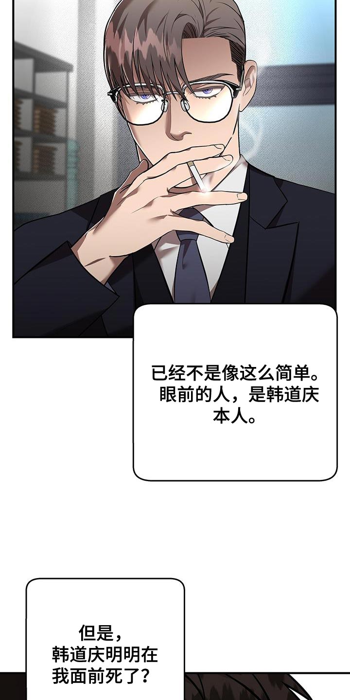 第32章：棋子1
