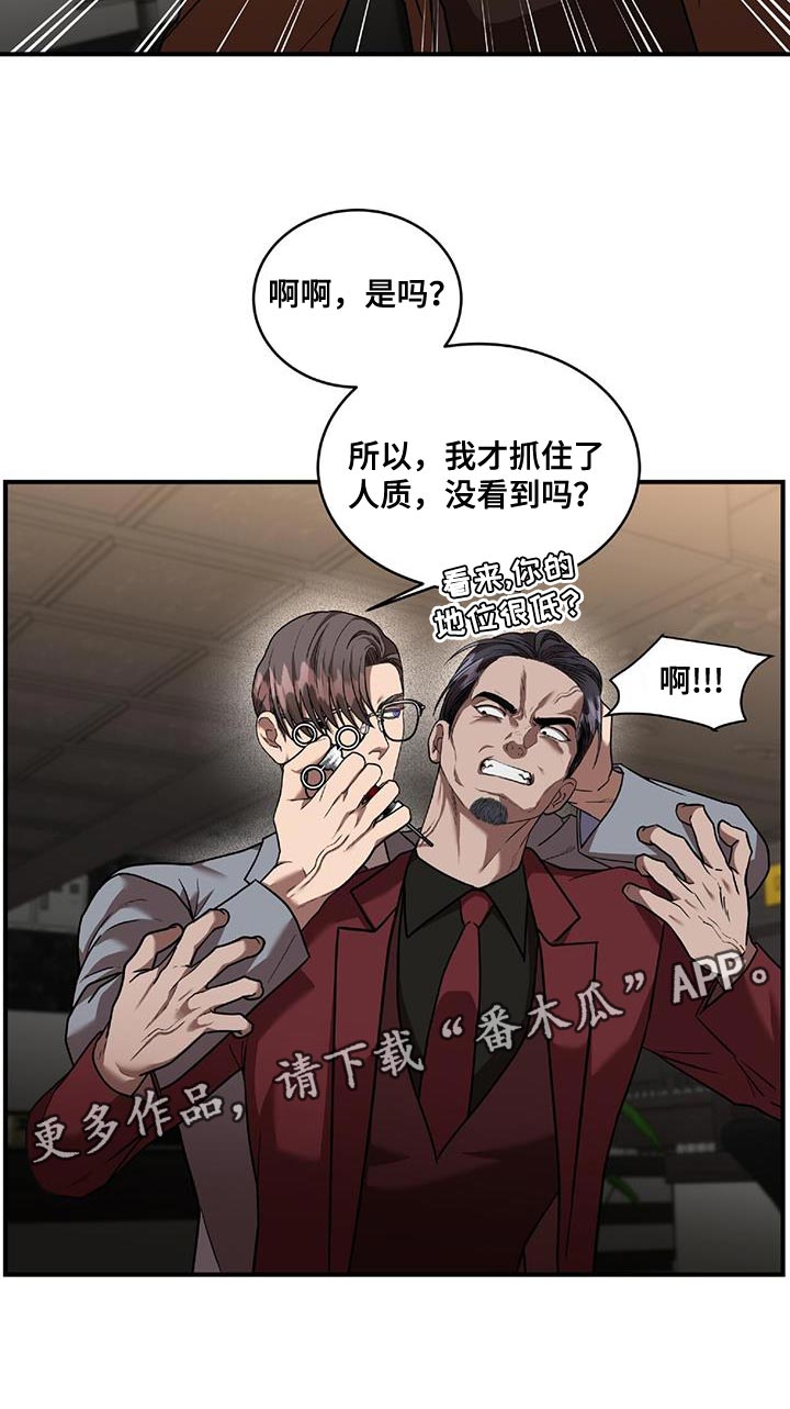 第26章：人质24