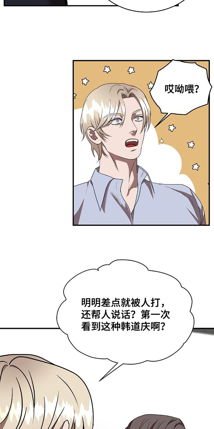第35章：闹剧18