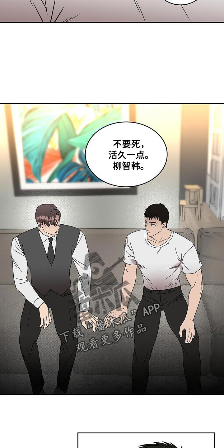 第61章：安心的时间13