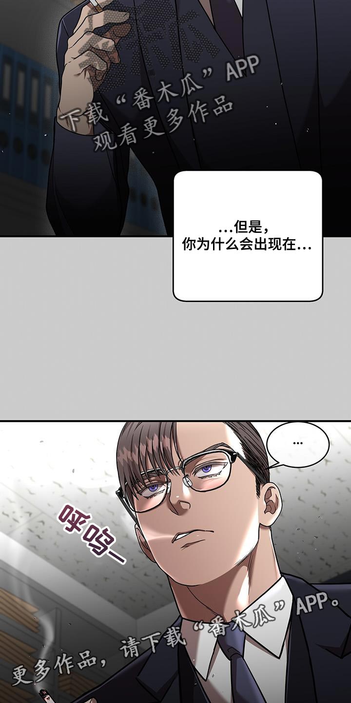第31章：耳熟的声音22