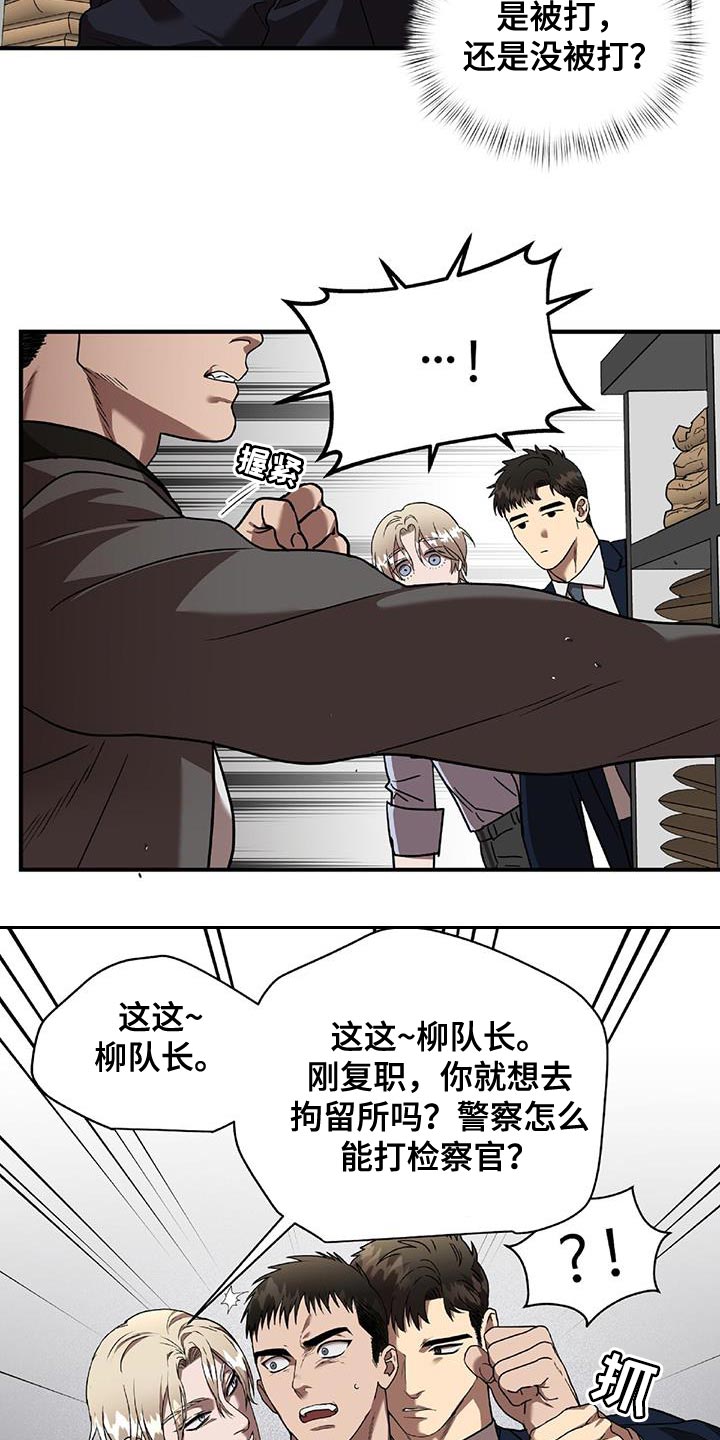第34章：放手19