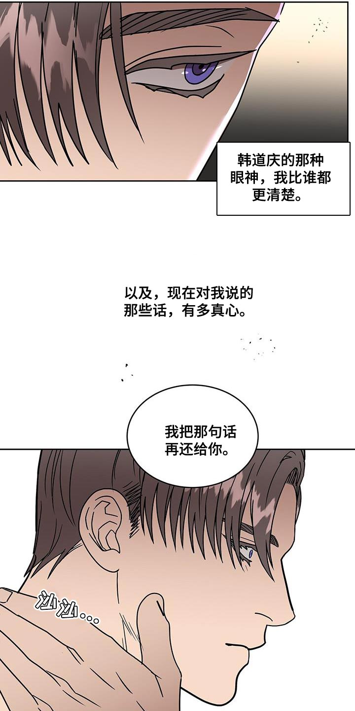 第61章：安心的时间16