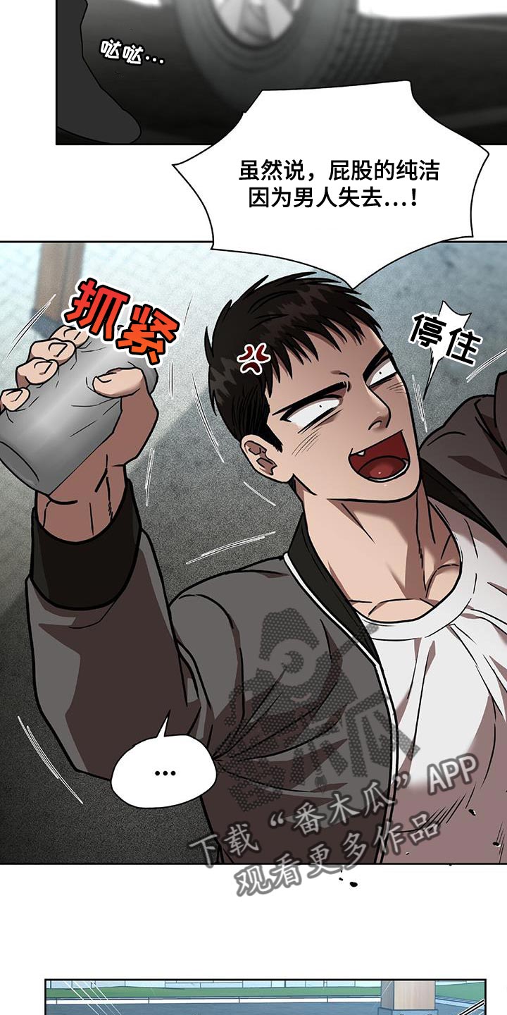 第36章：悲惨20