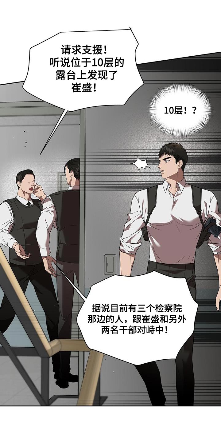 第28章：再加把劲16