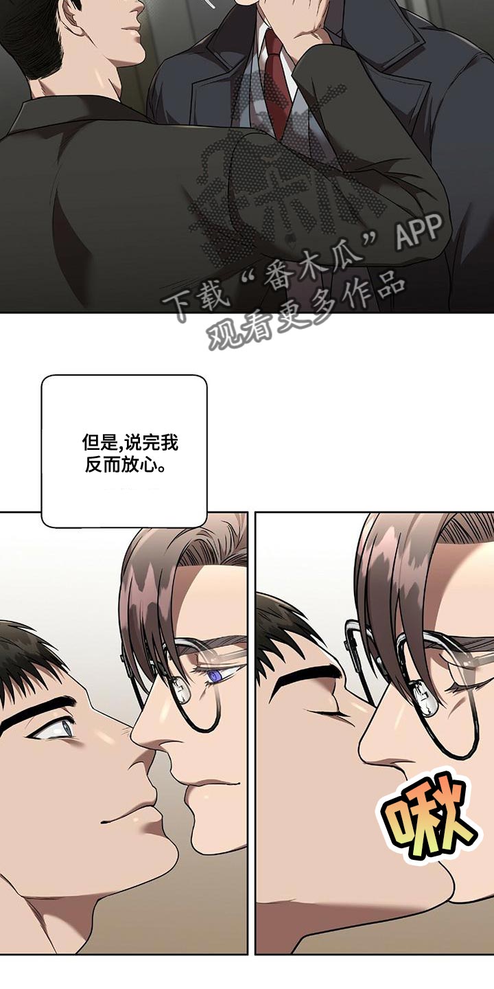 第23章：一定会实现11