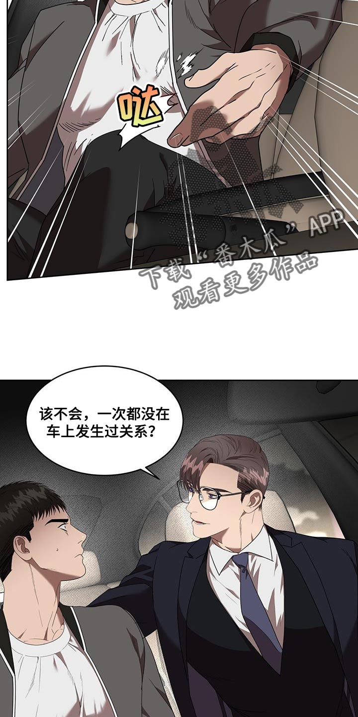 第47章：正式的沟通9