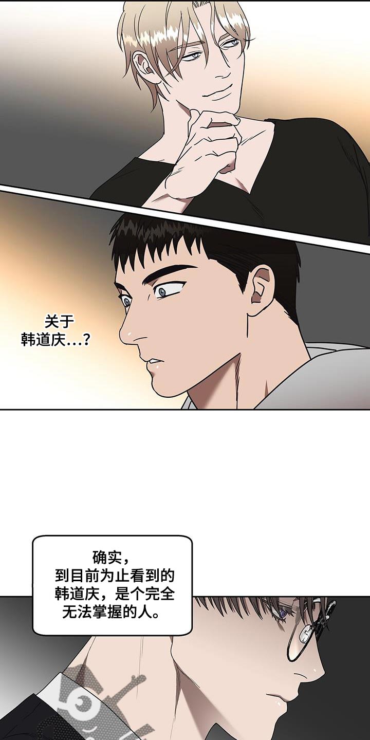第57章：我的故事12