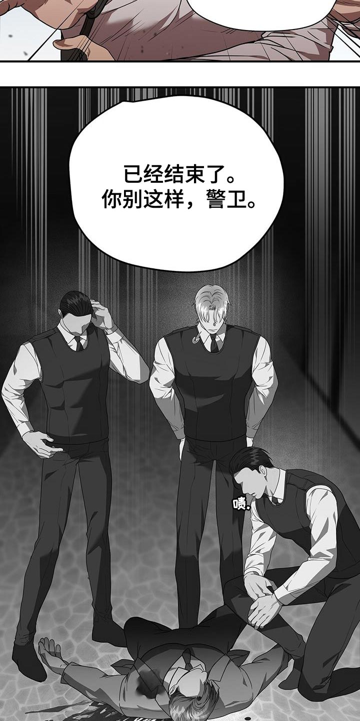 第29章：甚至都没回答16
