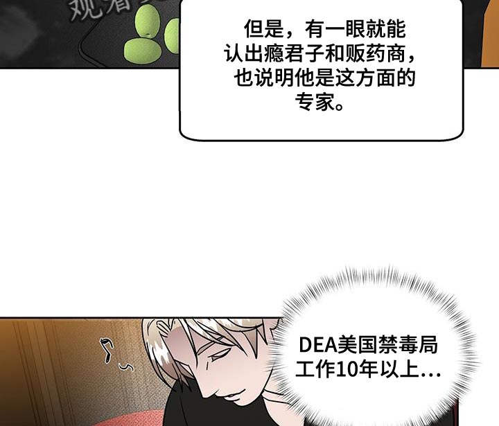 第56章：进一步了解10