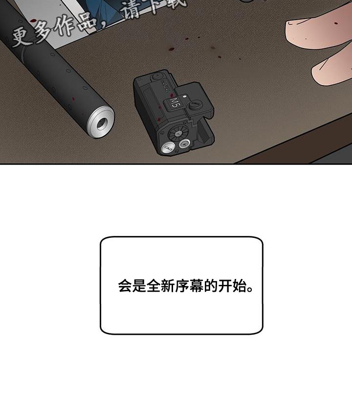第62章：全新序幕的开始13