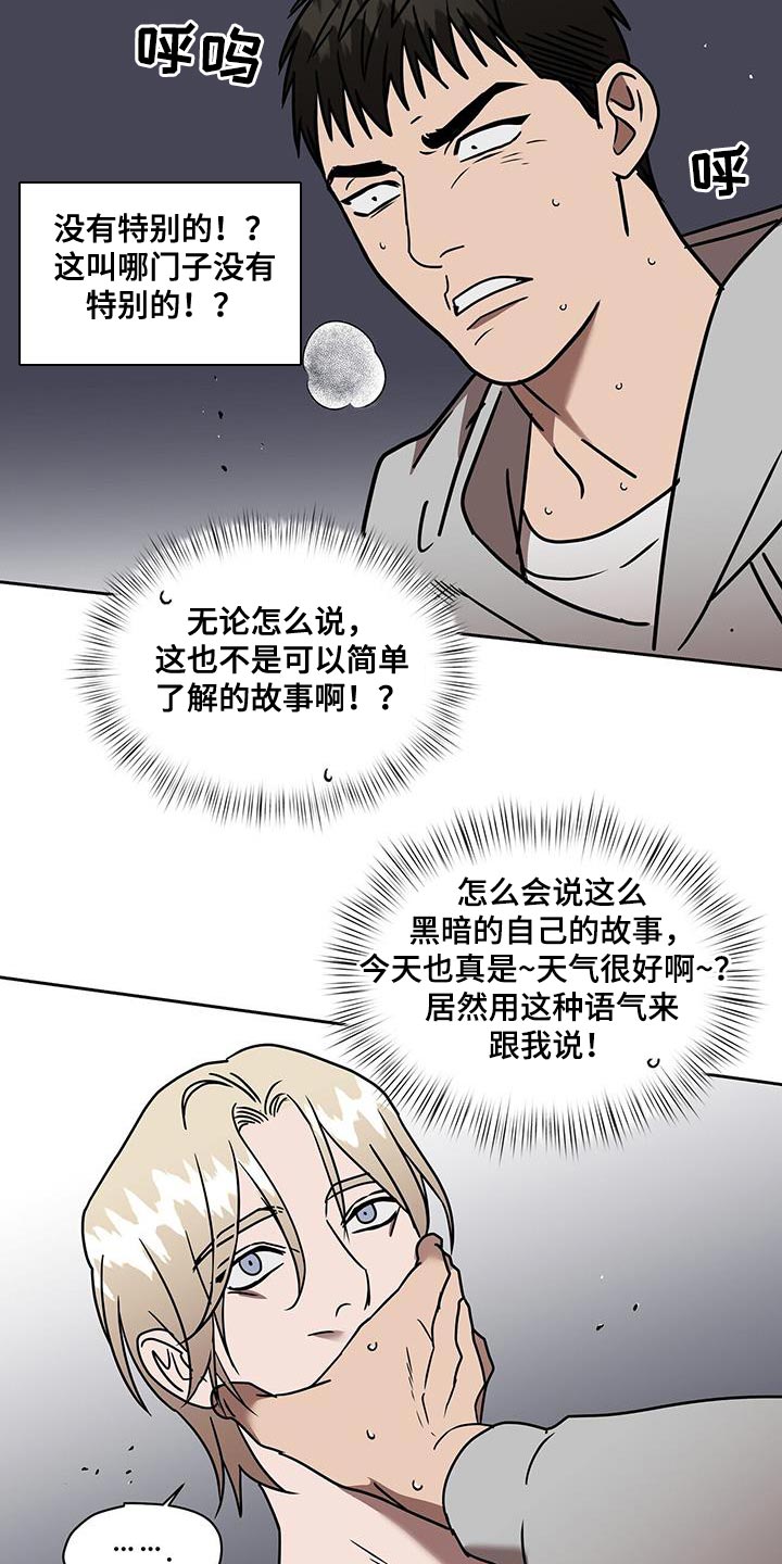 第58章：特别6