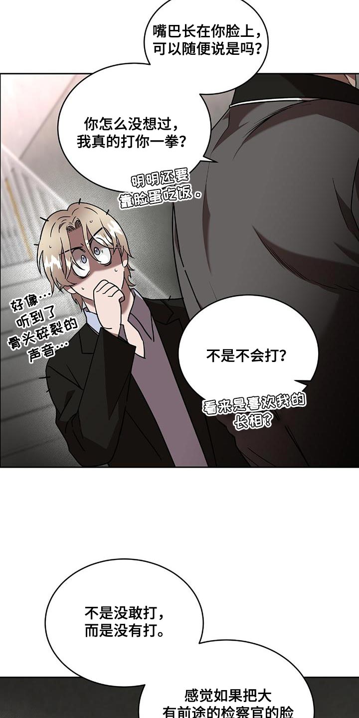 第42章：能不能放过我13