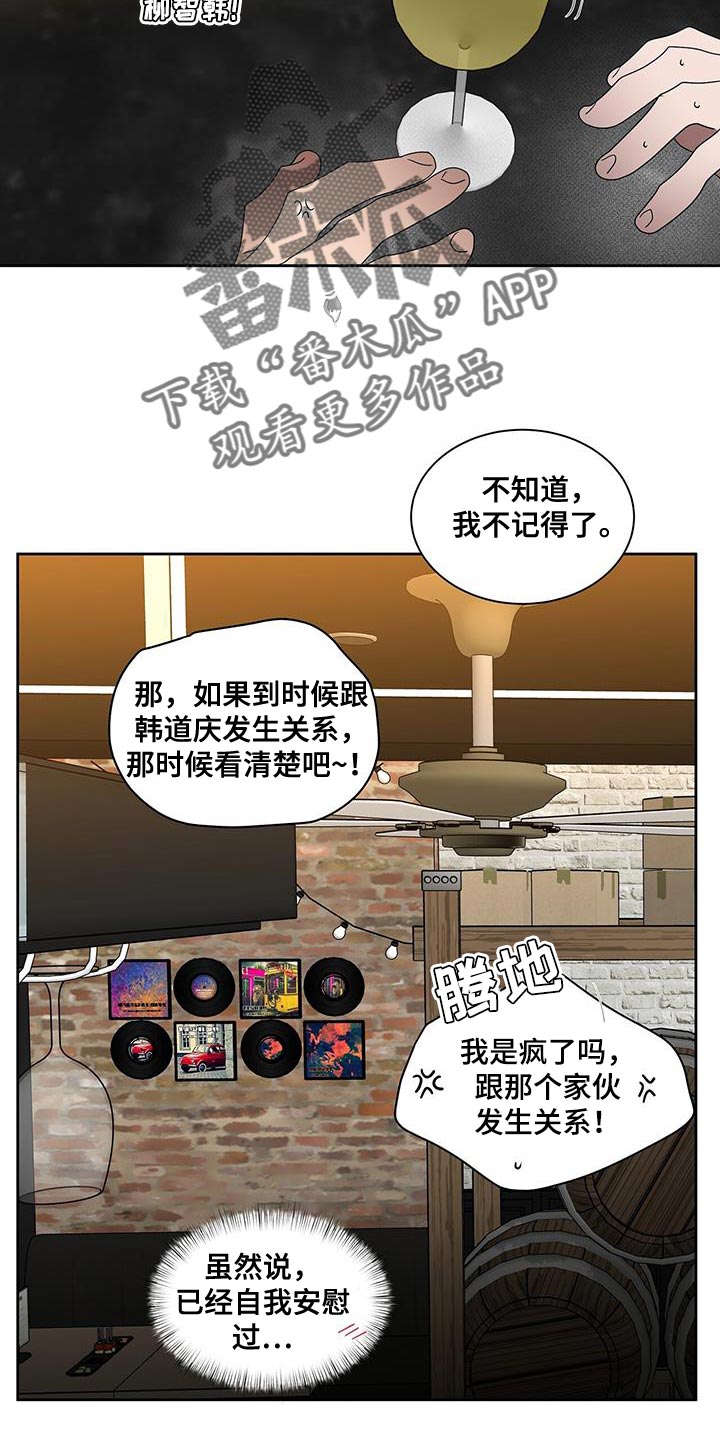 第56章：进一步了解14