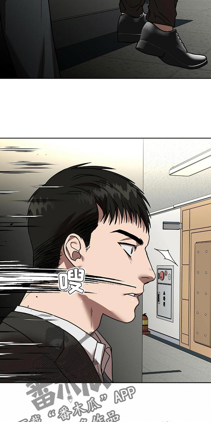 第21章：不安17