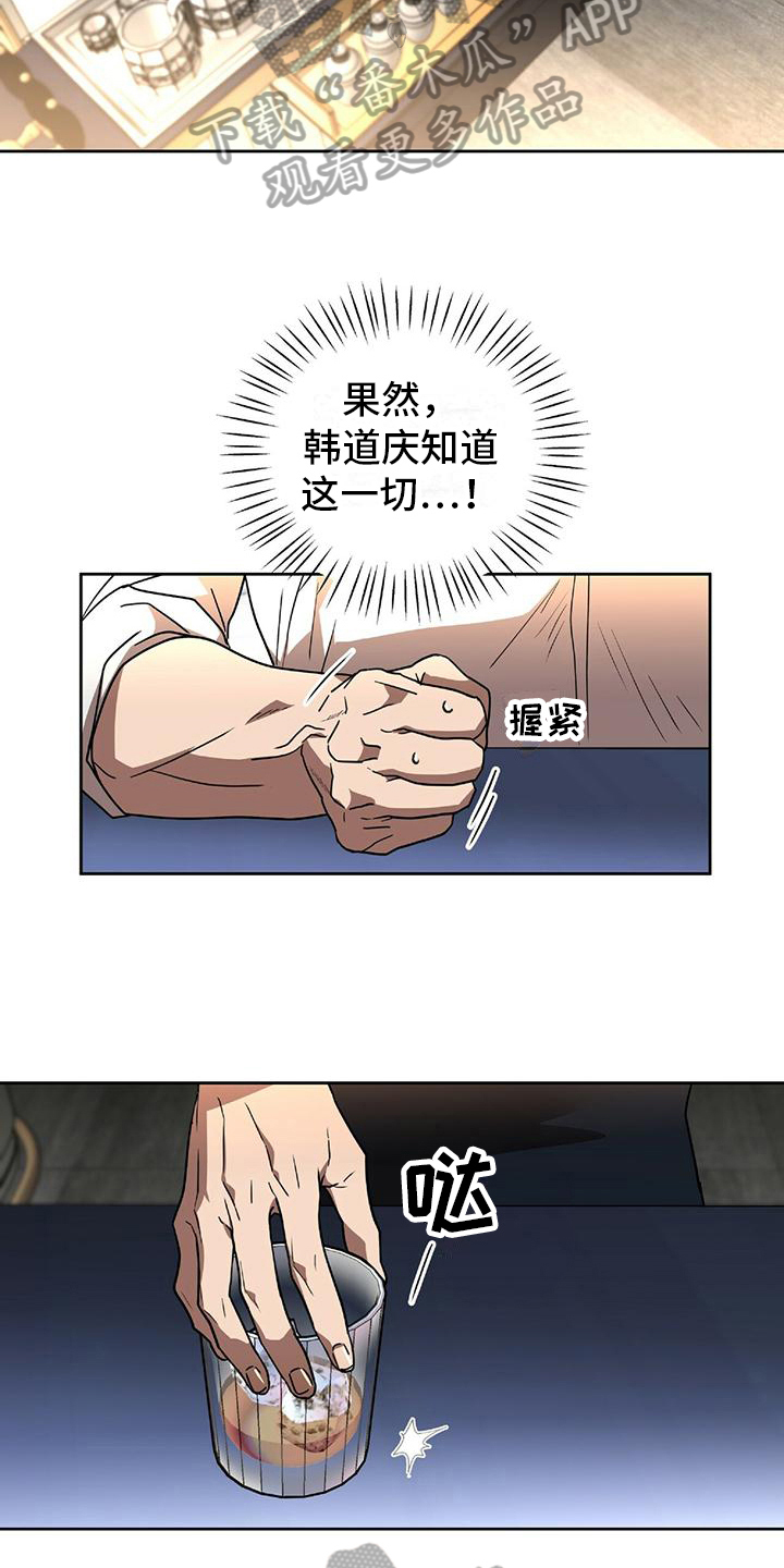第7章：理由14