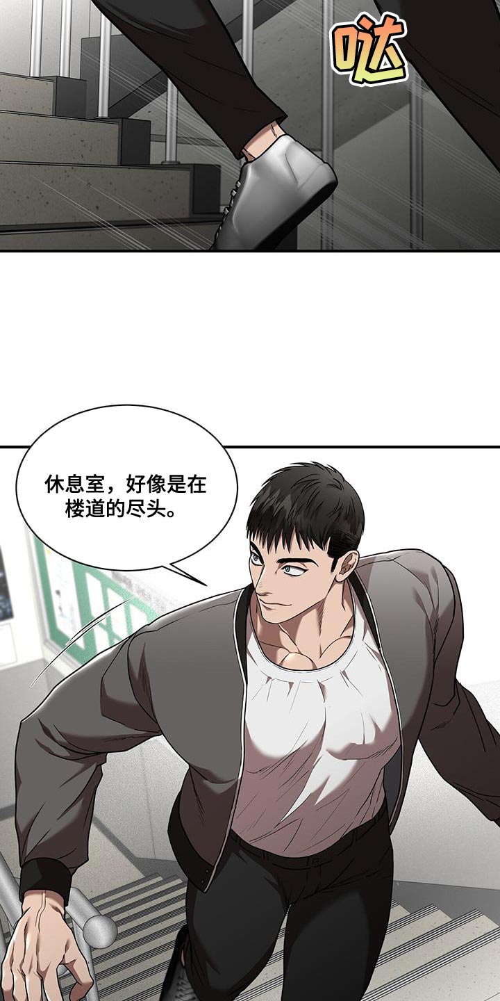 第31章：耳熟的声音1