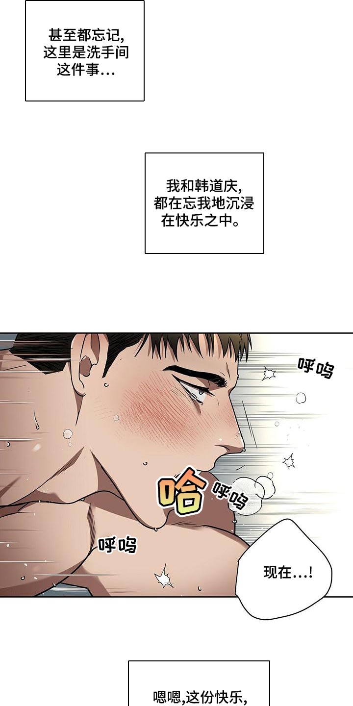 第19章：再见12