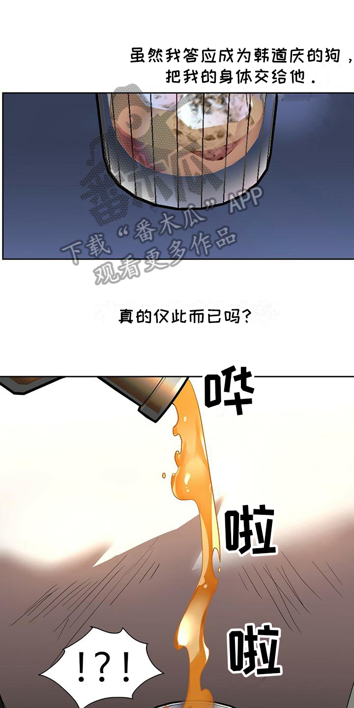 第7章：理由8