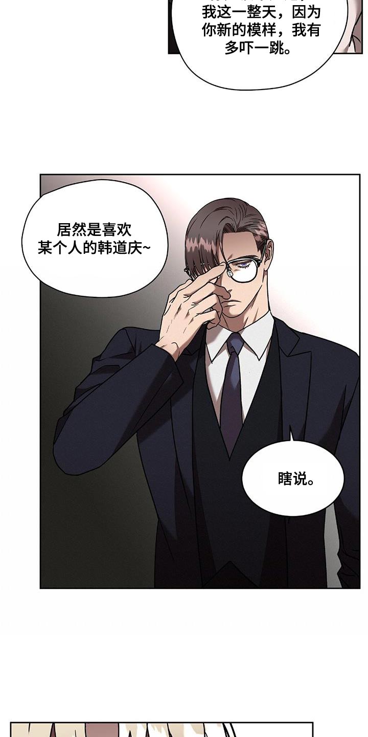 第43章：不要拖延时间17