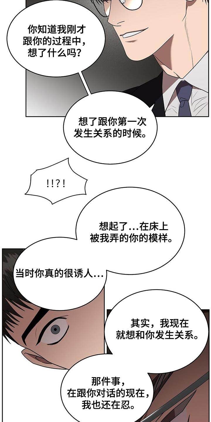 第50章：单纯的理由7