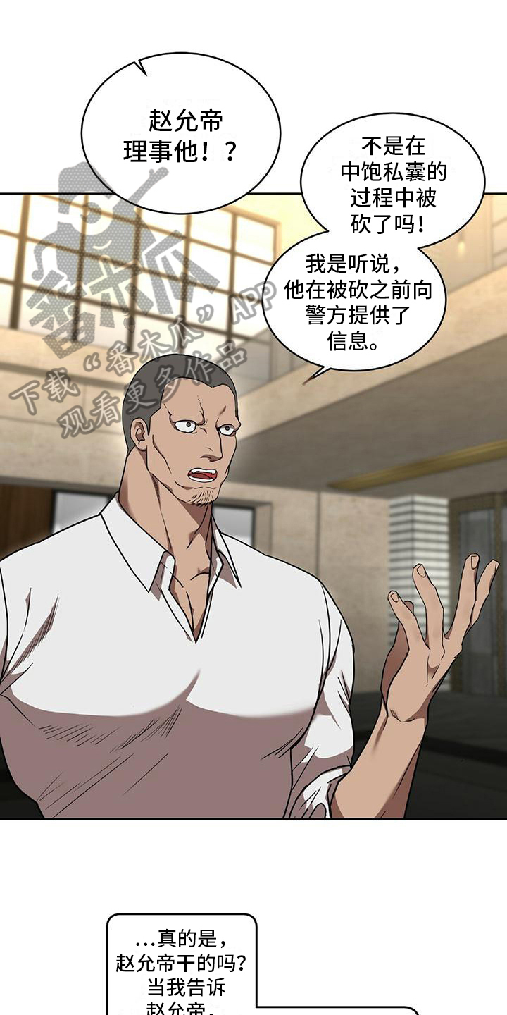 第14章：关注0