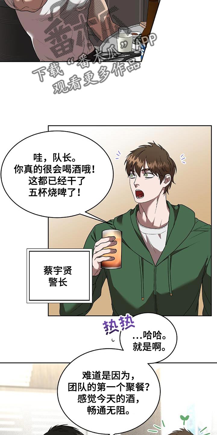 第37章：捉摸不透的男人2