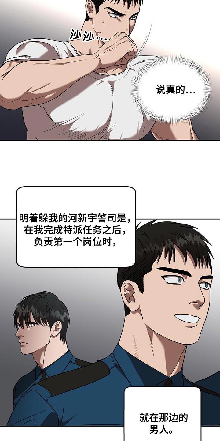 第37章：捉摸不透的男人11