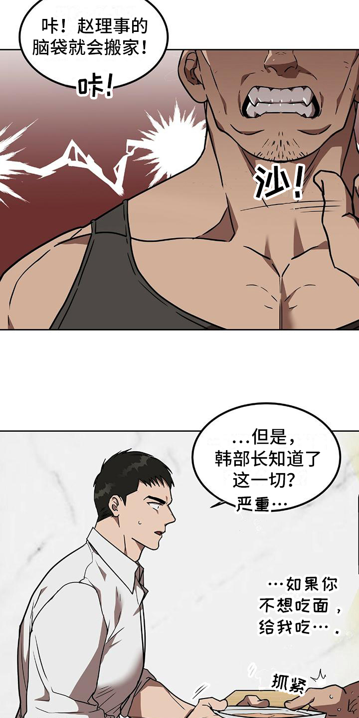 第5章：计划7