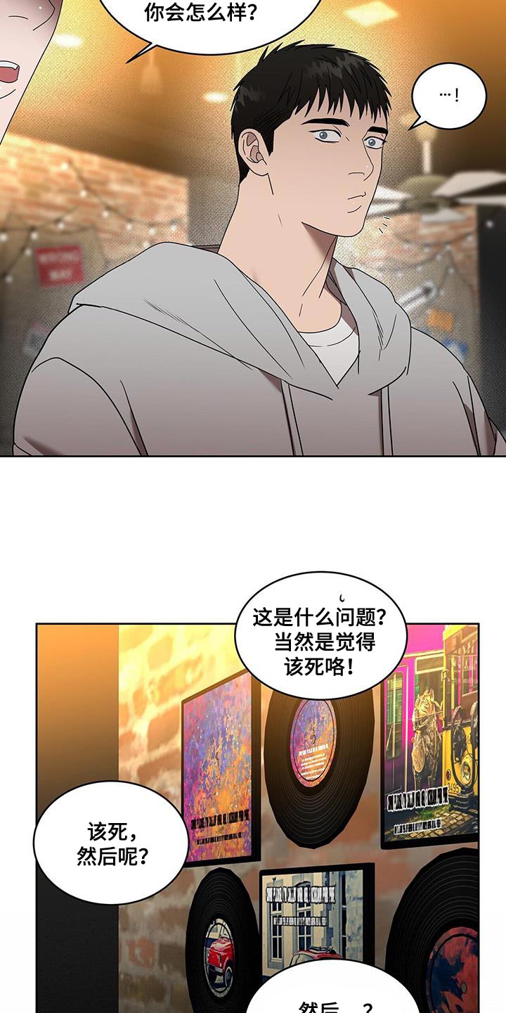 第59章：忠告6