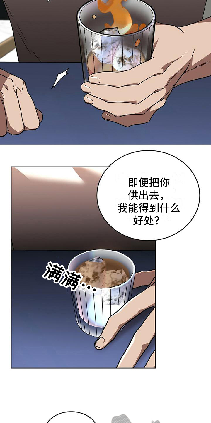 第7章：理由9