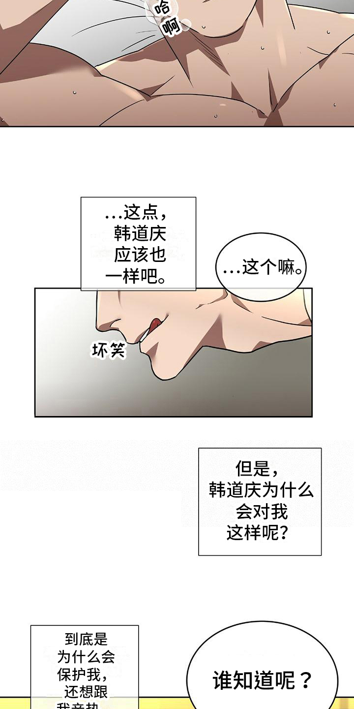 第9章：表扬13