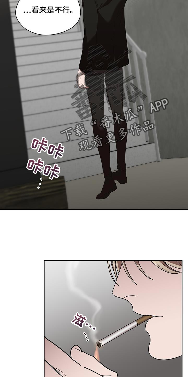 第44章：跟踪狂10