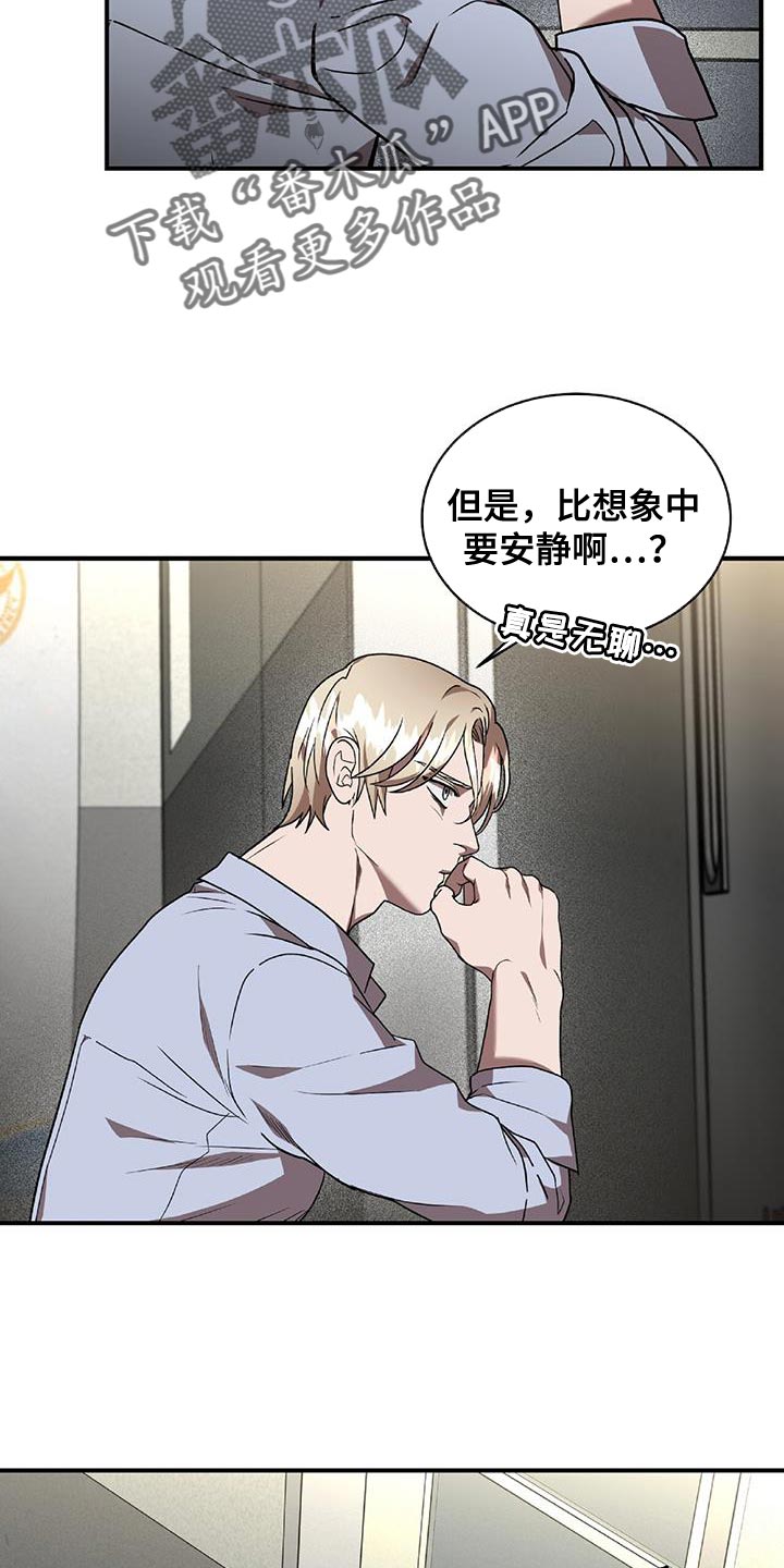 第34章：放手13
