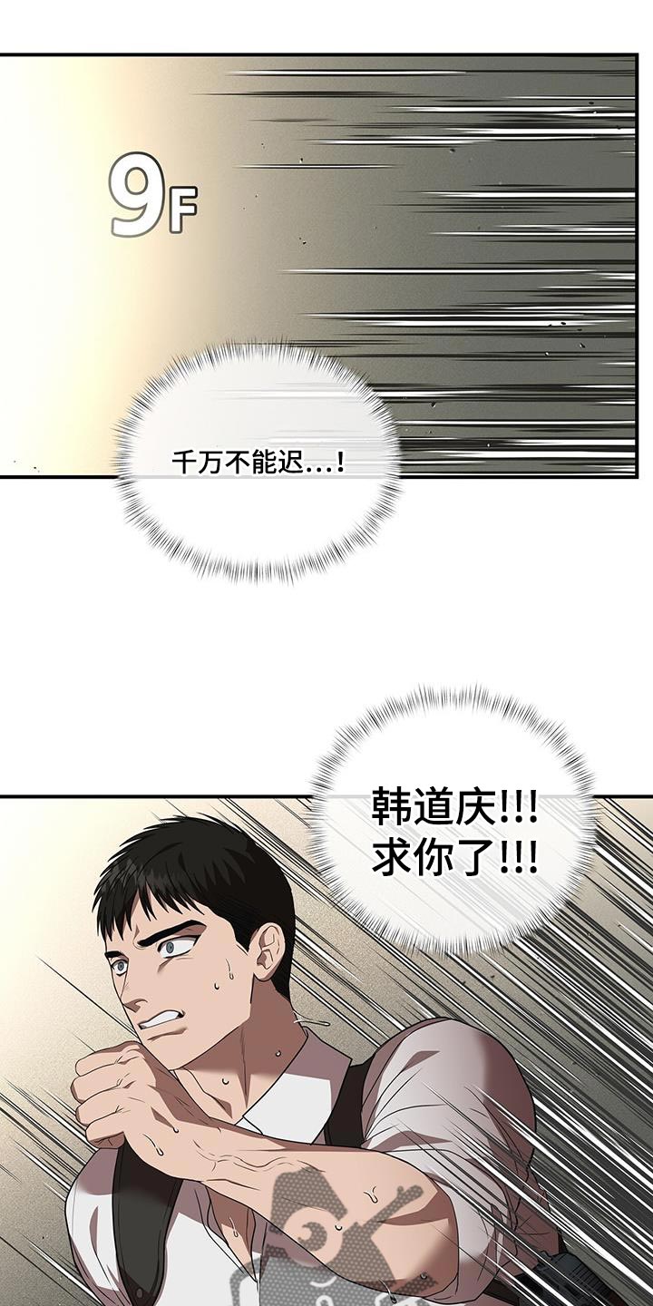 第28章：再加把劲19