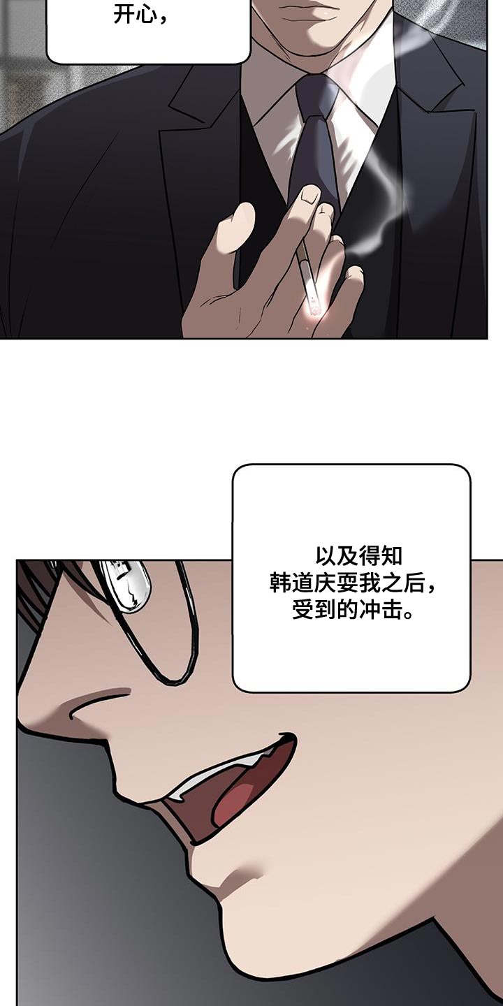 第36章：悲惨11