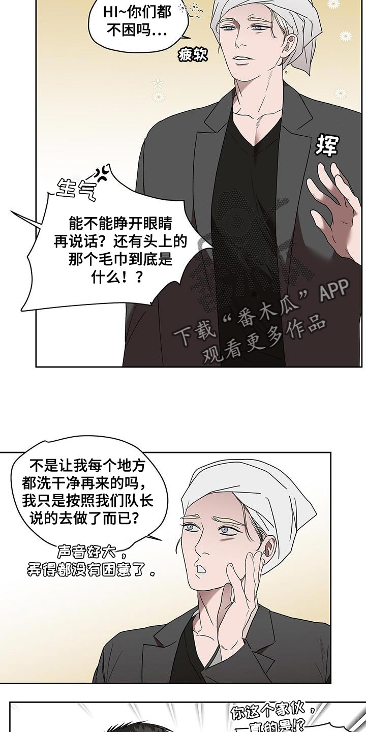 第53章：斩草除根1